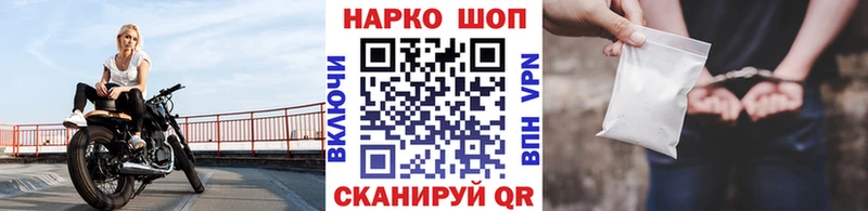Все наркотики Ревда АМФЕТАМИН  Галлюциногенные грибы  Альфа ПВП  гидра как зайти  ГАШ  КОКАИН  Мефедрон  Каннабис 