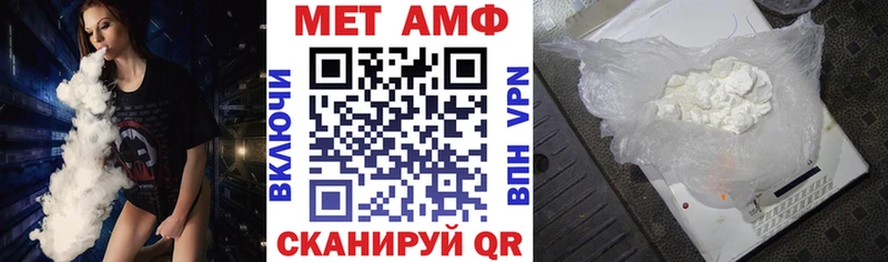 KRAKEN tor Ревда АМФЕТАМИН VHQ наркота