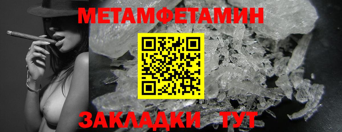 АМФЕТАМИН 98%  Амфетамин  Ревда  Вход с VPN 