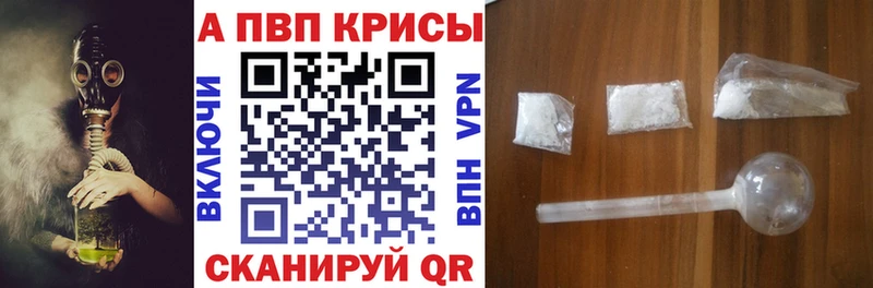 даркнет как зайти Ревда Alfa_PVP VHQ