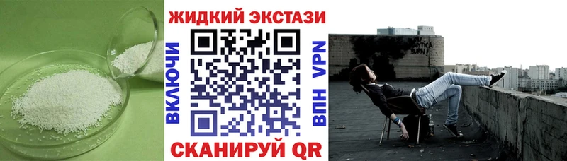 закладка  Ревда  Бутират вода 