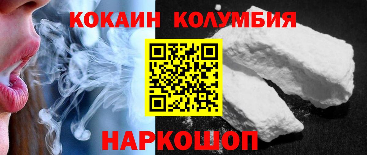 COCAIN 99% Ревда