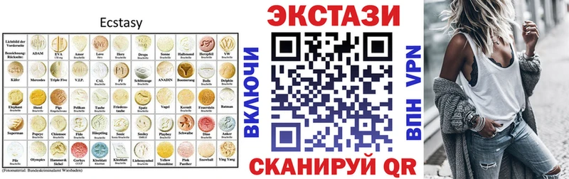 Экстази TESLA  Ревда 