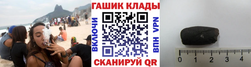 hydra рабочий сайт  Ревда  Гашиш hashish 