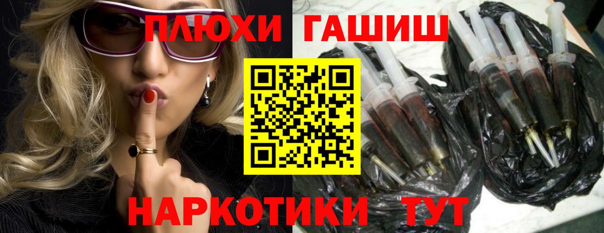 Ревда  цена   Вход с VPN  ГАШИШ Premium 
