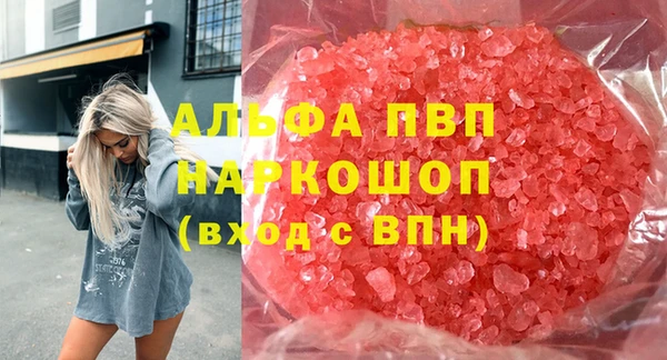мескалин Алексин