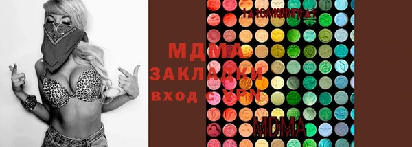 гидра Алзамай