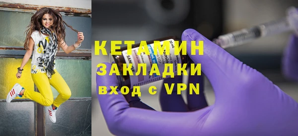 мескалин Алексин