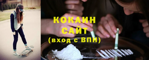 гидра Алзамай