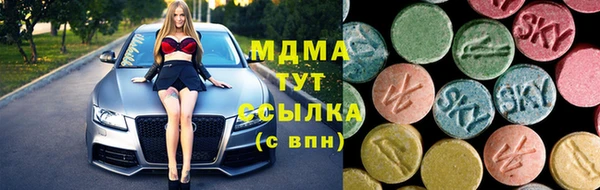 гидра Алзамай
