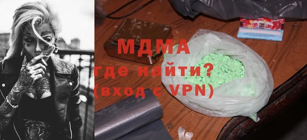 мескалин Алексин