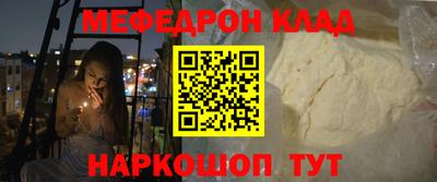 MESCALINE Тара