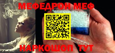 MESCALINE Тара