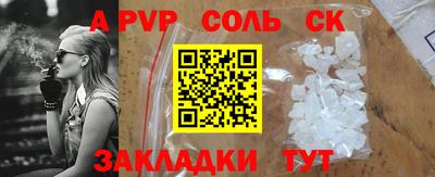 бошки Тверь