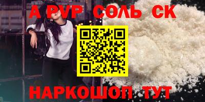 бошки Тверь