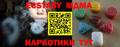 мяу мяу кристалл Татарск