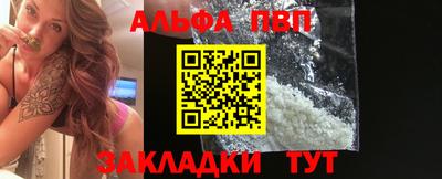 бошки Тверь