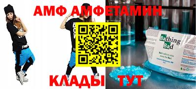 мяу мяу кристалл Татарск