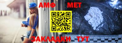 мяу мяу кристалл Татарск