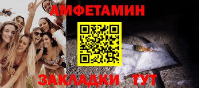 мяу мяу кристалл Татарск