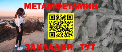 мяу мяу кристалл Татарск