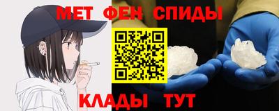 мяу мяу кристалл Татарск