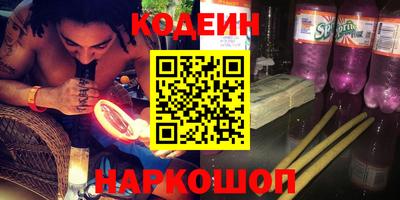 мяу мяу кристалл Татарск