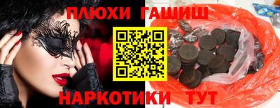 мяу мяу кристалл Татарск