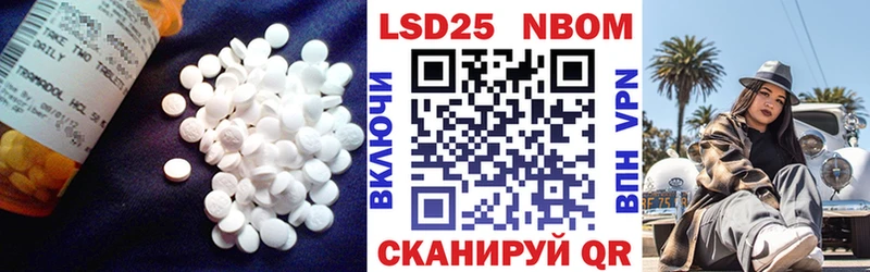 Лсд 25 экстази ecstasy мега как зайти Ревда