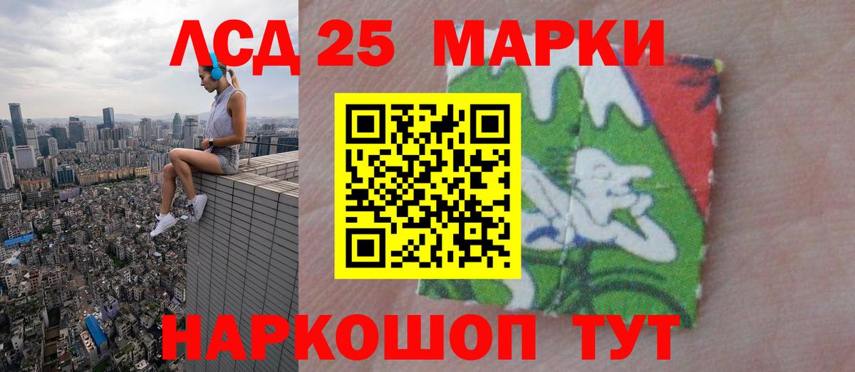 Ревда  Лсд 25 экстази ecstasy  LSD-25 экстази ecstasy  Вход с VPN 