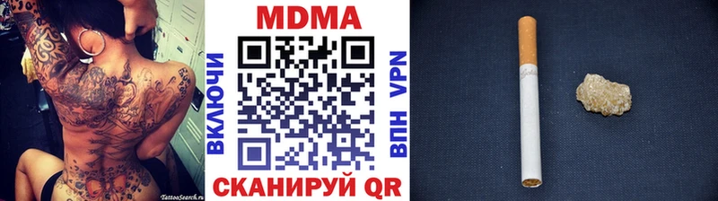 MDMA crystal купить наркотики сайты Ревда