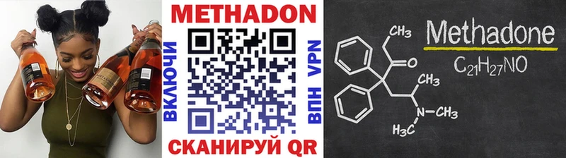 Метадон мёд  MEGA ссылки  Ревда  купить закладку 