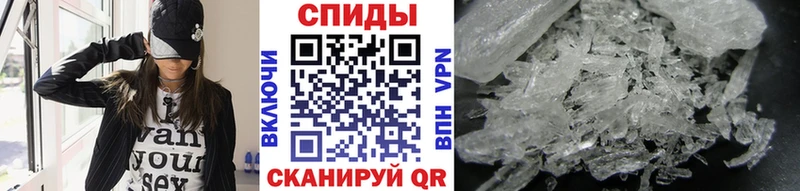 Метамфетамин Methamphetamine  Ревда 