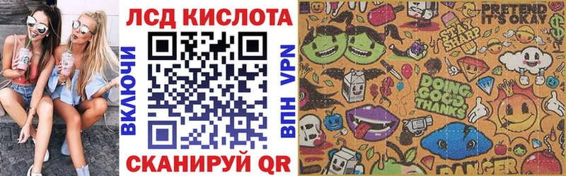 Наркотические марки 1500мкг Ревда