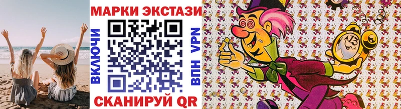 omg tor  Ревда  Марки N-bome 1500мкг  цена  