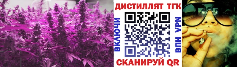 Дистиллят ТГК Wax  Ревда 