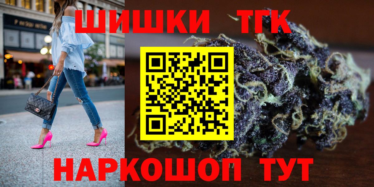Канабис MAZAR  Вход с VPN  Шишки марихуана LSD WEED  Ревда  Конопля семена 